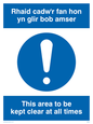 MA924: Keep clear bi-lingual welsh