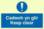 MA929: cadwch yn glir / keep clear - safety sign