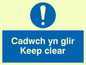 MA929: cadwch yn glir / keep clear - safety sign