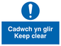 MA929: cadwch yn glir / keep clear - safety sign