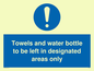 MH6173: Towels and water bottle to be left in designated areas only