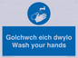 MH926: golchwch eich dwylo / wash your hands - safety sign