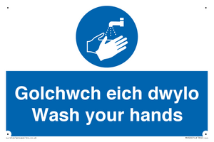 MH926: golchwch eich dwylo / wash your hands - safety sign