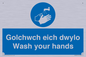 MH926: golchwch eich dwylo / wash your hands - safety sign
