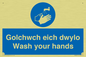 MH926: golchwch eich dwylo / wash your hands - safety sign