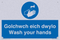 MH926: golchwch eich dwylo / wash your hands - safety sign