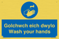 MH926: golchwch eich dwylo / wash your hands - safety sign