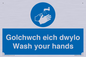 MH926: golchwch eich dwylo / wash your hands - safety sign