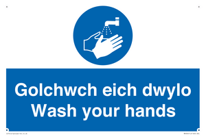 MH926: golchwch eich dwylo / wash your hands - safety sign