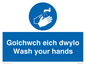 MH926: golchwch eich dwylo / wash your hands - safety sign