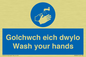MH926: golchwch eich dwylo / wash your hands - safety sign