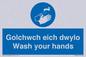 MH926: golchwch eich dwylo / wash your hands - safety sign