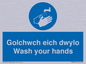 MH926: golchwch eich dwylo / wash your hands - safety sign