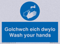 MH926: golchwch eich dwylo / wash your hands - safety sign