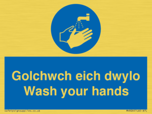 MH926: golchwch eich dwylo / wash your hands - safety sign