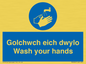 MH926: golchwch eich dwylo / wash your hands - safety sign