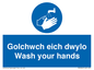 MH926: golchwch eich dwylo / wash your hands - safety sign
