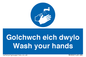 MH926: golchwch eich dwylo / wash your hands - safety sign