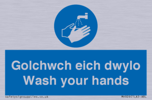 MH926: golchwch eich dwylo / wash your hands - safety sign