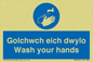 MH926: golchwch eich dwylo / wash your hands - safety sign