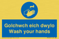 MH926: golchwch eich dwylo / wash your hands - safety sign