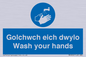 MH926: golchwch eich dwylo / wash your hands - safety sign