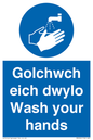 MH926: golchwch eich dwylo / wash your hands - safety sign