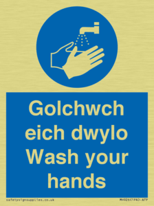MH926: golchwch eich dwylo / wash your hands - safety sign