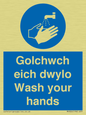 MH926: golchwch eich dwylo / wash your hands - safety sign