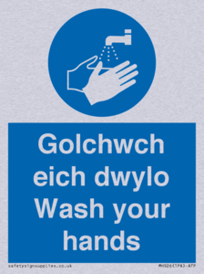 MH926: golchwch eich dwylo / wash your hands - safety sign