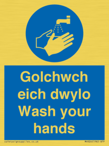 MH926: golchwch eich dwylo / wash your hands - safety sign