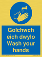 MH926: golchwch eich dwylo / wash your hands - safety sign