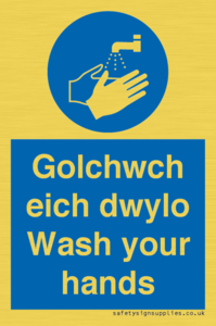 MH926: golchwch eich dwylo / wash your hands - safety sign