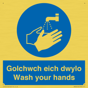 MH926: golchwch eich dwylo / wash your hands - safety sign