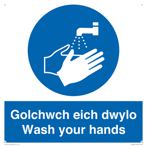 MH926: golchwch eich dwylo / wash your hands - safety sign