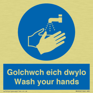 MH926: golchwch eich dwylo / wash your hands - safety sign