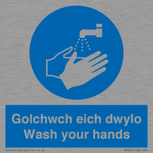 MH926: golchwch eich dwylo / wash your hands - safety sign