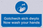 MH930: golchwch eich dwylo