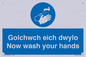 MH930: golchwch eich dwylo