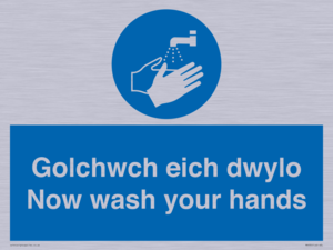 MH930: golchwch eich dwylo