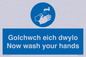 MH930: golchwch eich dwylo