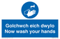 MH930: golchwch eich dwylo