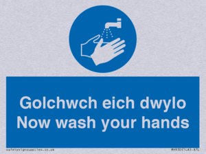MH930: golchwch eich dwylo