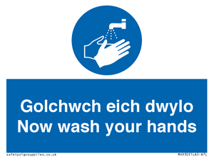MH930: golchwch eich dwylo