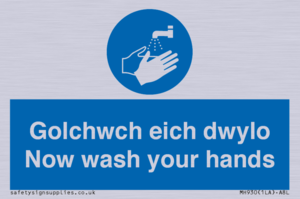 MH930: golchwch eich dwylo