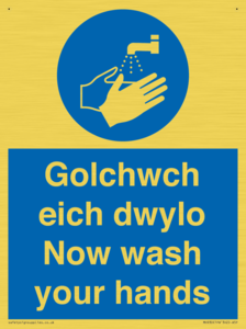 MH930: golchwch eich dwylo