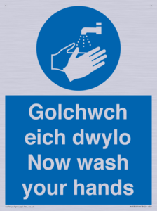 MH930: golchwch eich dwylo