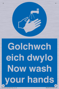 MH930: golchwch eich dwylo