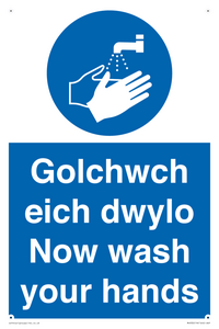 MH930: golchwch eich dwylo