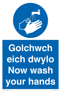 MH930: golchwch eich dwylo